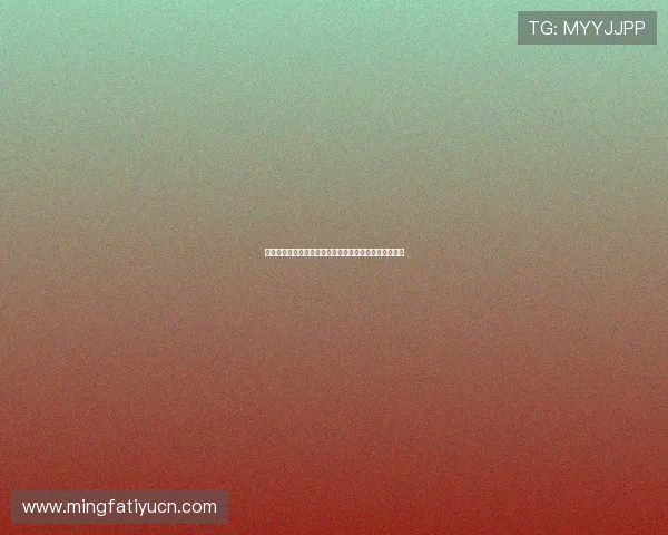 德州扑克开户下载官网：专业客服全天在线为您解答疑问